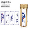 思宝官方新款真空保温杯君子方舟山水画中国风便携车载茶杯 商品缩略图1