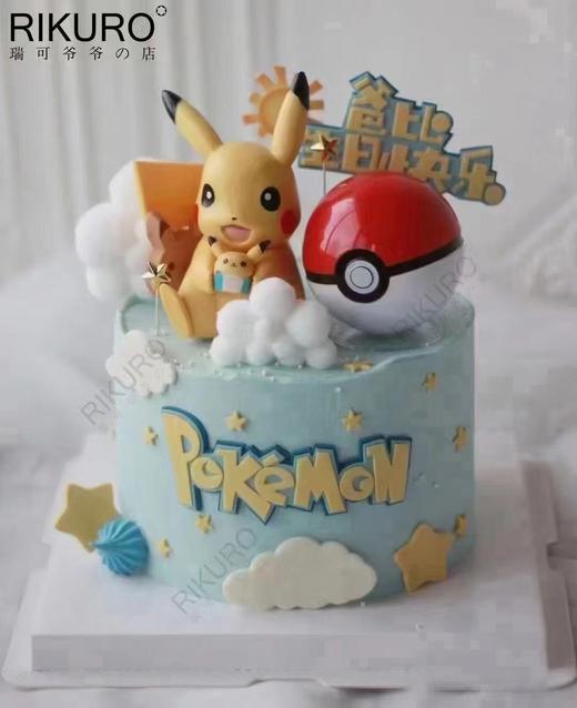【超级皮卡丘】鲜奶定制蛋糕 商品图1