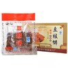 云南保山腾冲（栗树园）豆豉饼礼盒 1.32KG/份 商品缩略图1
