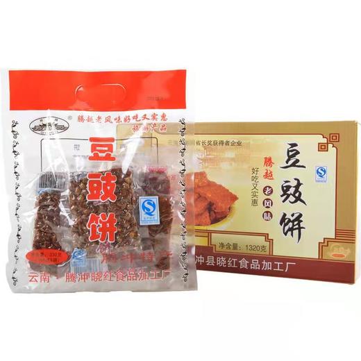云南保山腾冲（栗树园）豆豉饼礼盒 1.32KG/份 商品图1