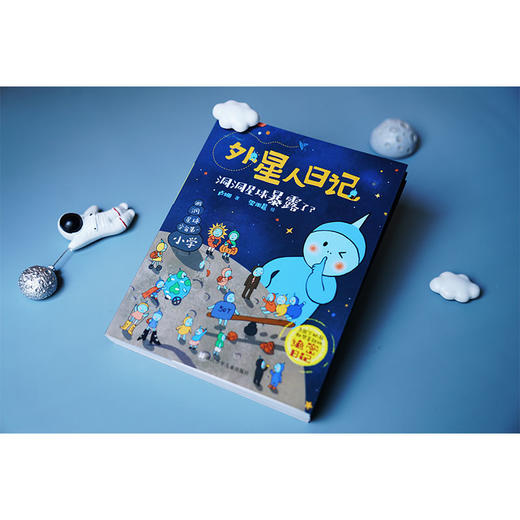 去旅游星球度假 商品图1