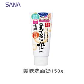 【SANA】莎娜豆乳美肌洗面乳 150g