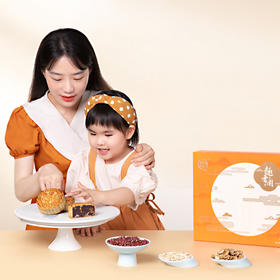 趣香园【特制榄仁豆沙】月饼 中秋员工团购送礼 心系团圆