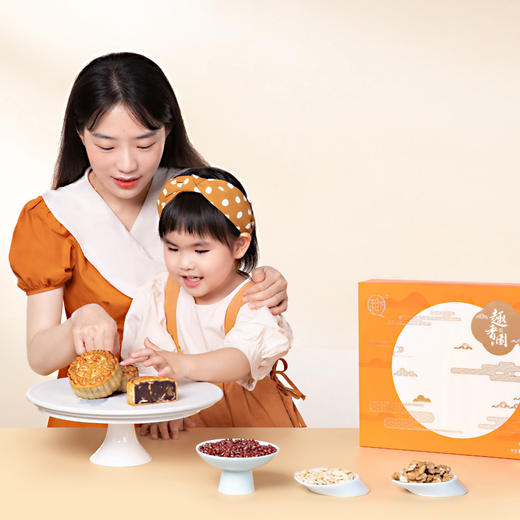 趣香园【特制榄仁豆沙】月饼 中秋员工团购送礼 心系团圆 商品图0
