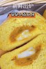 (南宁店)贝贝小南瓜 商品缩略图1