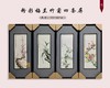 粉彩梅兰竹菊四条屏 商品缩略图0