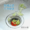 粮票|水槽过滤网 厨房水槽 卫生间地漏专用网  加厚加密 发梳保护网 200只/包 商品缩略图7