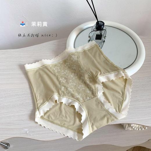 黛唯梵【集齐浪漫小性感的内内】高腰微收腹蕾丝裤，精致提花桑蚕丝抑jun裆，无痕冰丝女士包臀三角裤 七夕情人节 商品图6