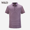 MD名盾条纹Polo衫夏季三醋酸翻领商务丝质百搭休闲T恤 商品缩略图0