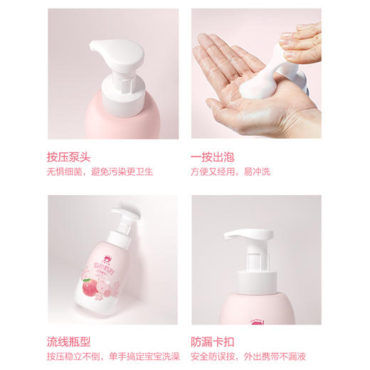 红色小象桃叶藻藻双萃精华洗发沐浴露600ml-6081新老包装随机发 效期26.9-10月后 商品图4