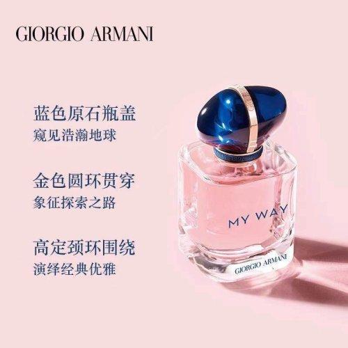 Giorgio Armani/乔治阿玛尼My Way「自我无界」女士香水 EDP浓香水30-50-90ml 商品图2