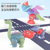 新品-恐龙萌拼乐 商品缩略图2