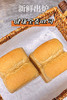 (南宁店)健康全麦吐司 商品缩略图1