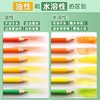 得力彩铅中国风采铅笔水溶性油性专业手绘绘画彩色铅笔套装 商品缩略图1