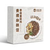 【健康杂粮米饭套餐】森林之巅香辣菌菇鸡青稞杂粮饭，营养健康不减，美味便捷加倍~ 商品缩略图9