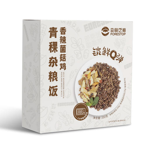 【健康杂粮米饭套餐】森林之巅香辣菌菇鸡青稞杂粮饭，营养健康不减，美味便捷加倍~ 商品图9