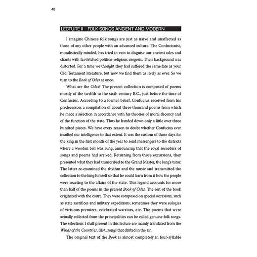 中国诗五讲(英汉对照)(博雅双语名家名作) 商品图4