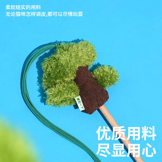 zeze樱花松松逗猫棒-B （包邮） 商品图2