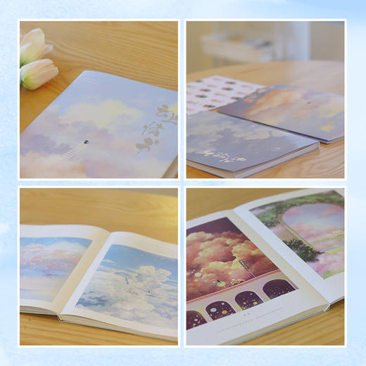 云上情书 小人阿雅埃倩插画作品集 暖系浪漫手绘插画集画册梦幻水彩临摹画册 绘画书籍浪漫水彩绘本作品艺术画册书 商品图3