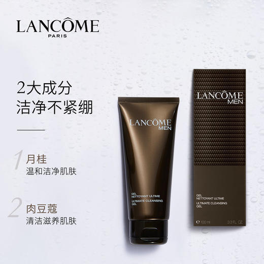 法国 Lancome兰蔻男士洁面啫喱洗面奶100ML【香港直邮】 商品图1