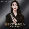 【亏本清仓】MARASIL/玛瑞莎 宙斯二代射频提拉紧致嫩肤美容仪（不支持退换）[福利品] 商品缩略图3