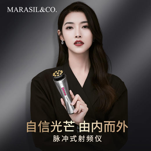 【亏本清仓】MARASIL/玛瑞莎 宙斯二代射频提拉紧致嫩肤美容仪（不支持退换）[福利品] 商品图3