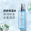 【特卖场·依斯卡爆品】薇洒润妍保湿水160ml 商品缩略图1