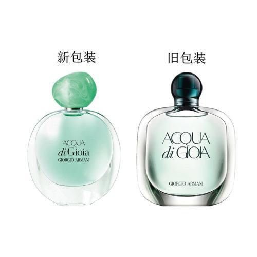 Giorgio Armani/乔治阿玛尼 新寄情女士浓香水30-50-100ml 新老包装随机发 商品图1