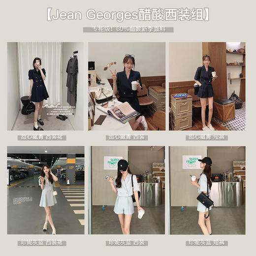金蘑菇菇【Jean Georges醋酸西装组】时髦chic西装裙收腰连衣裙 商品图3