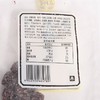 泉利堂冰糖杨梅128g 商品缩略图3