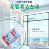 【疏通管道】洁彩星新型激泡通用除臭管道疏通剂激泡配方一到激泡无需加热水温和疏通分解堵塞物 商品缩略图2