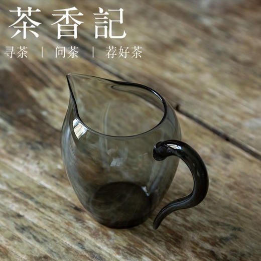 茶香记 透黑玻璃 草堂公道杯 少见黑玻璃 分茶器 茶道用具 公杯 商品图1