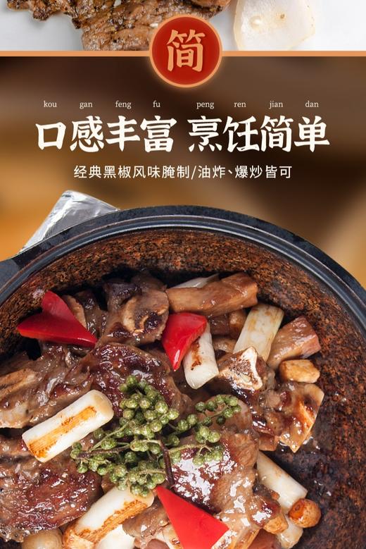 厦门老字号古龙食品黑椒牛仔骨下饭小菜特色小吃 商品图3