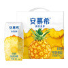 【伊利】安慕希希腊清甜菠萝风味酸奶205g*12盒酸奶 商品缩略图0