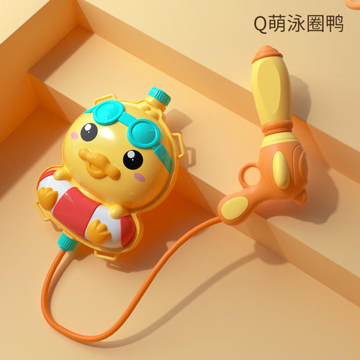 （新人限定）拍拍乐/小号动物水枪/填色本/吊车/搅拌车（ 限买一件） 商品图1