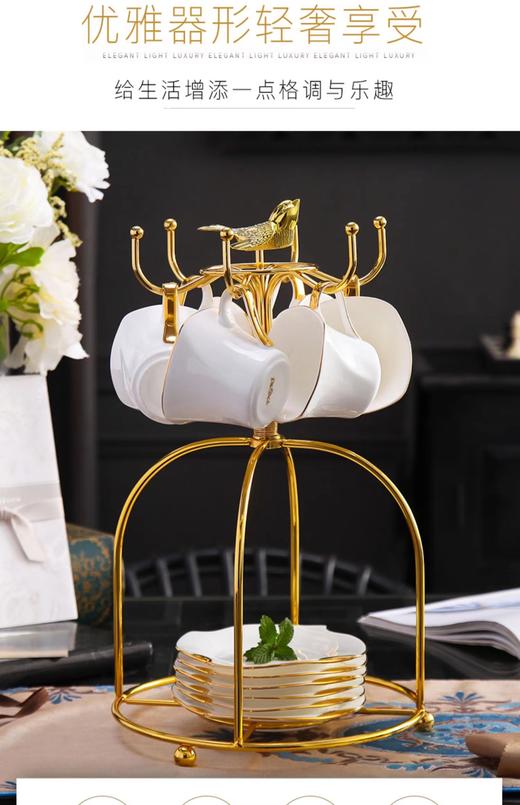 水具 茶具 英式餐具 高档咖啡杯 家用礼盒 商品图2