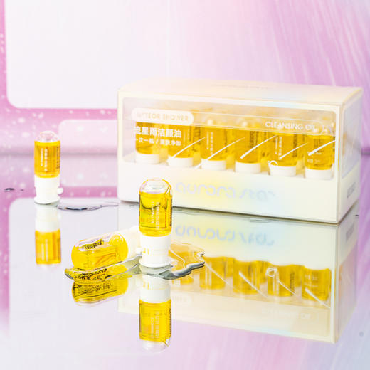 极光星球流星雨洁颜油3ml*18个  2203200 商品图1