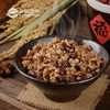 【素食杂粮米饭】森林之巅藜麦/青稞杂粮米饭，营养边便捷，真空包装锁鲜~ 商品缩略图1