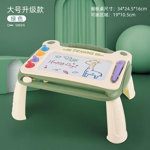 【多彩磁性绘画板】大号儿童画画板桌磁性写字板 彩色小孩幼儿 1-3岁玩具宝宝涂鸦板 商品图10