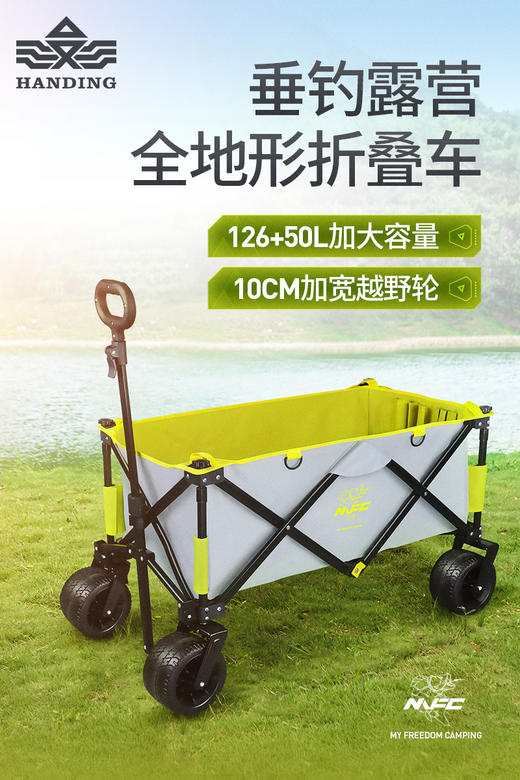 户外露营可折叠便携推车战车拖车 商品图1