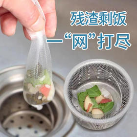 粮票|水槽过滤网 厨房水槽 卫生间地漏专用网  加厚加密 发梳保护网 200只/包