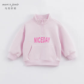 【3D空气棉】马克珍妮春装新款 女童字母立领卫衣221279