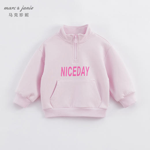 【3D空气棉】马克珍妮春装新款 女童字母立领卫衣221279 商品图0