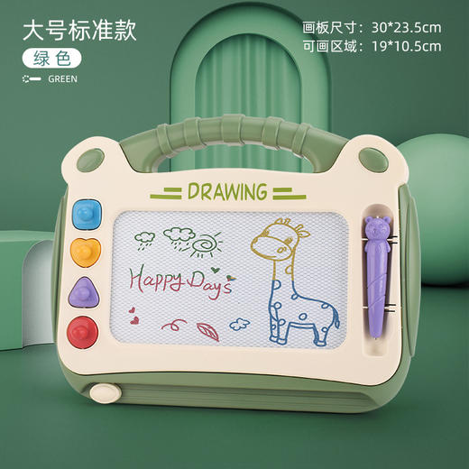 【多彩磁性绘画板】大号儿童画画板桌磁性写字板 彩色小孩幼儿 1-3岁玩具宝宝涂鸦板 商品图7