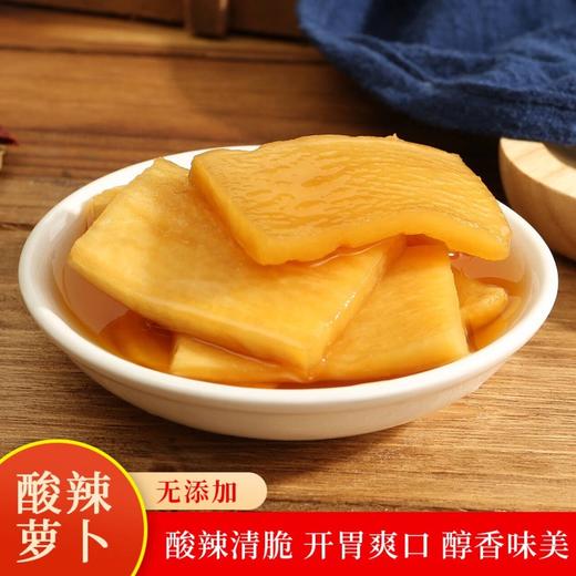 【基地包邮直发】招牌泡萝卜 500g | 夏丽娴 商品图0