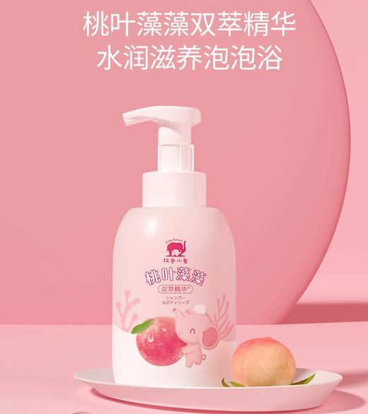 红色小象桃叶藻藻双萃精华洗发沐浴露600ml-6081新老包装随机发 效期26.9-10月后 商品图0
