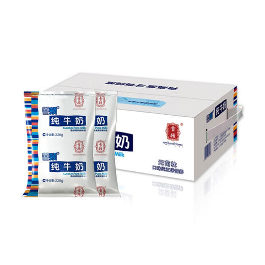 雪顿纯牛奶220ml*24 商品图0
