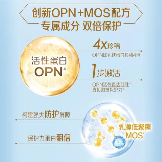 【国行版】爱尔兰惠氏启赋4段810g（新效期蓝钻6罐装） 商品图2