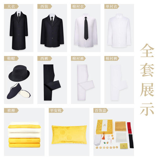 天禧系列-男西装（蓝色条纹） 商品图1