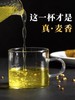 航.环太苦荞 好吃好喝苦荞茶黑珍珠麦香型荞麦荞子茶 罐装组合558g 商品缩略图2